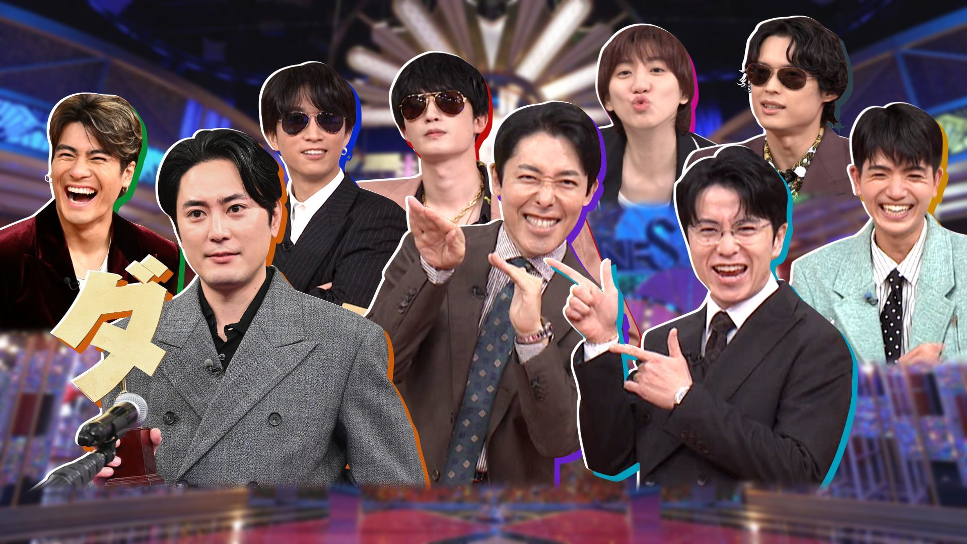 間宮祥太朗&ついに揃ったオリエンタルラジオ初参戦SP