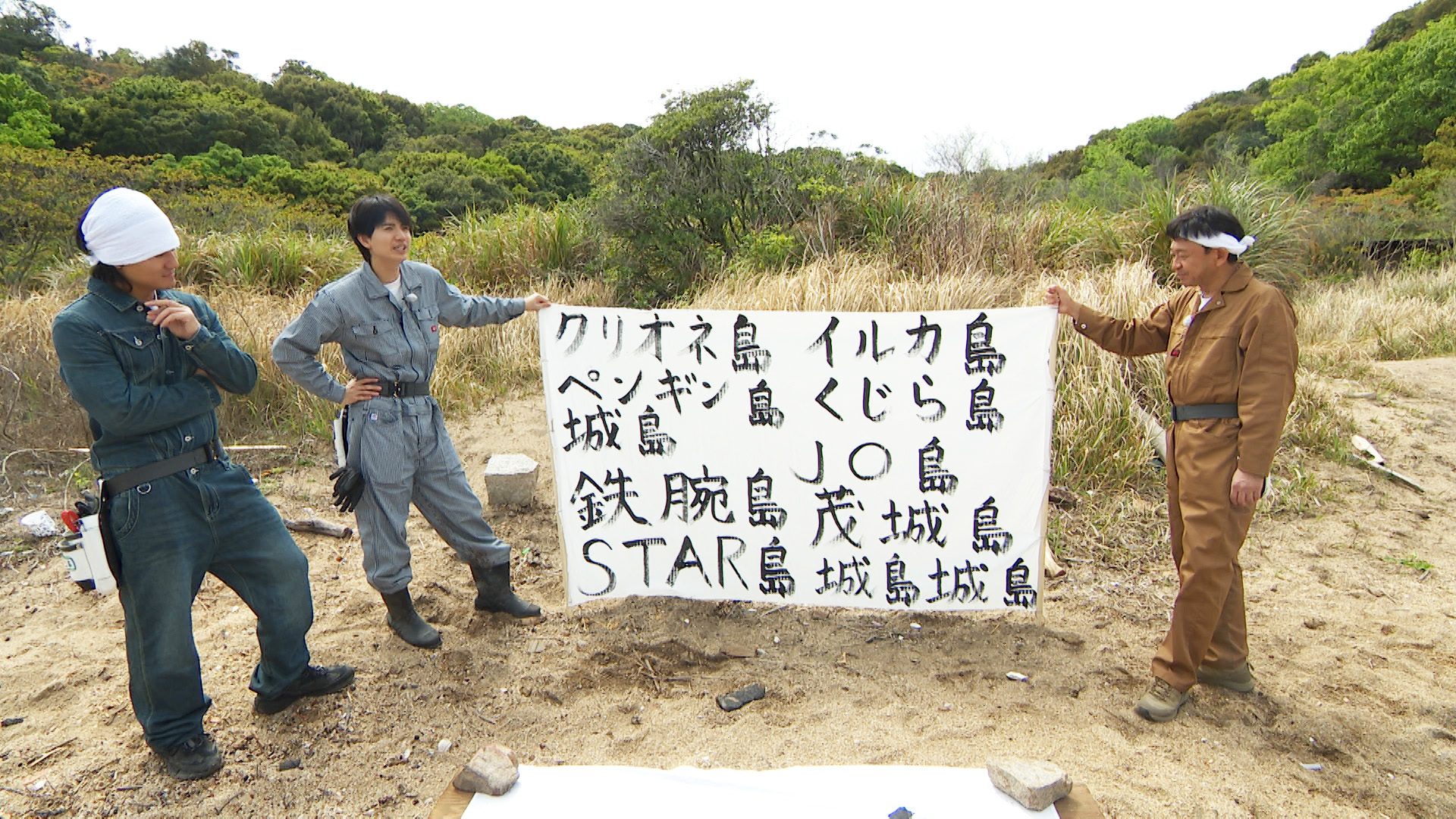 新たな無人島の名前ついに発表! ▽沖縄サバニレース出場へ