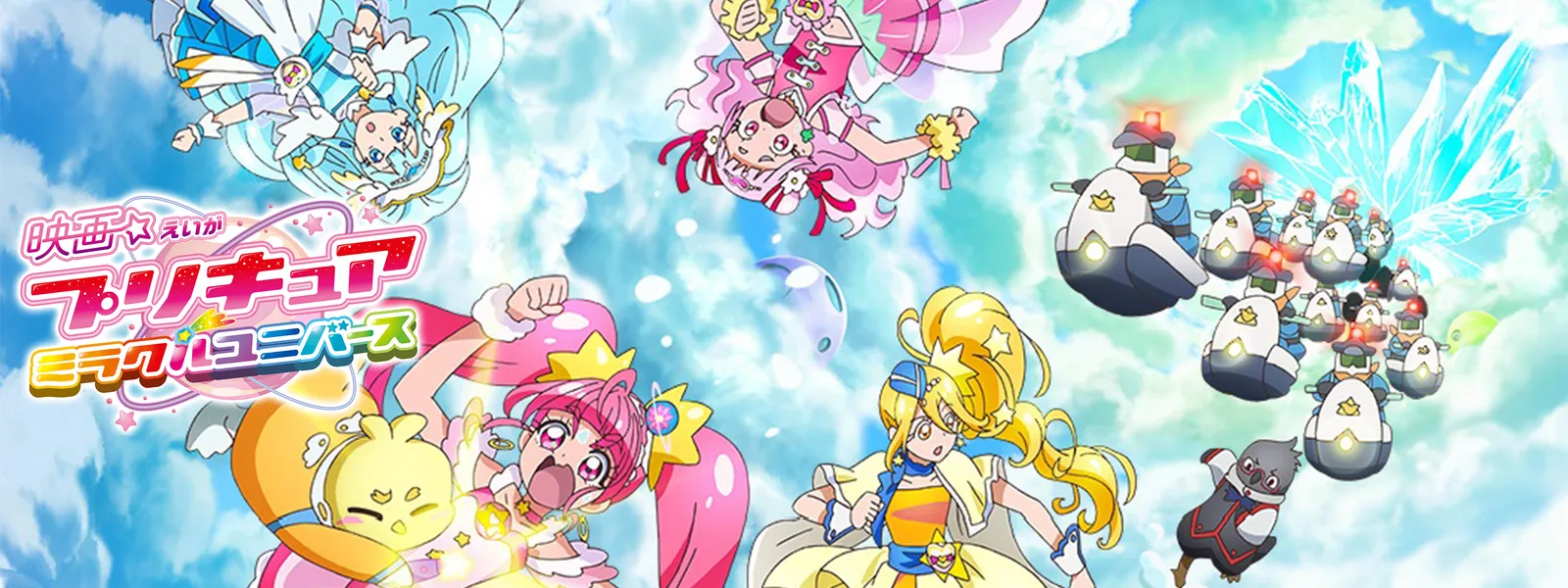 映画プリキュアミラクルユニバース[DVD通常版] Amazon.co.jp: 映画プリキュアミラクルユニバース[DVD通常版] : 成瀬