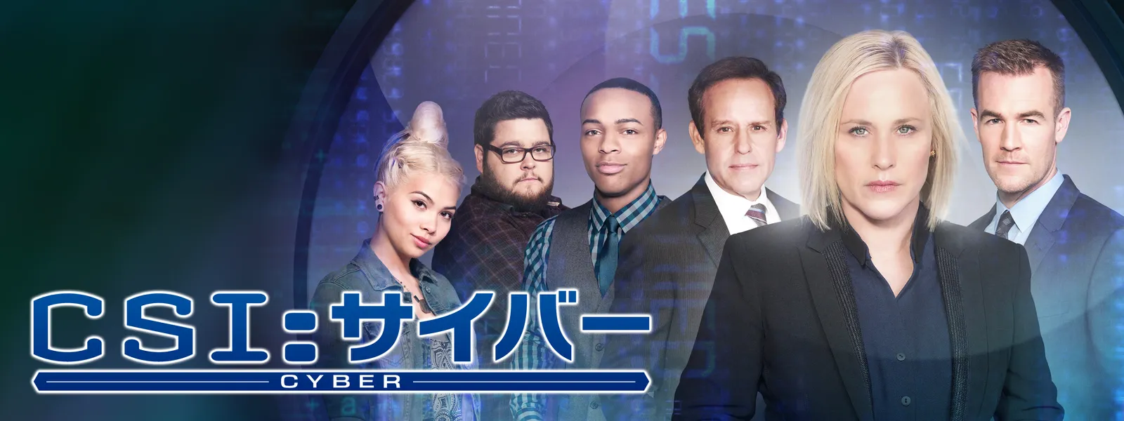 CSI：サイバー | Hulu(フールー)