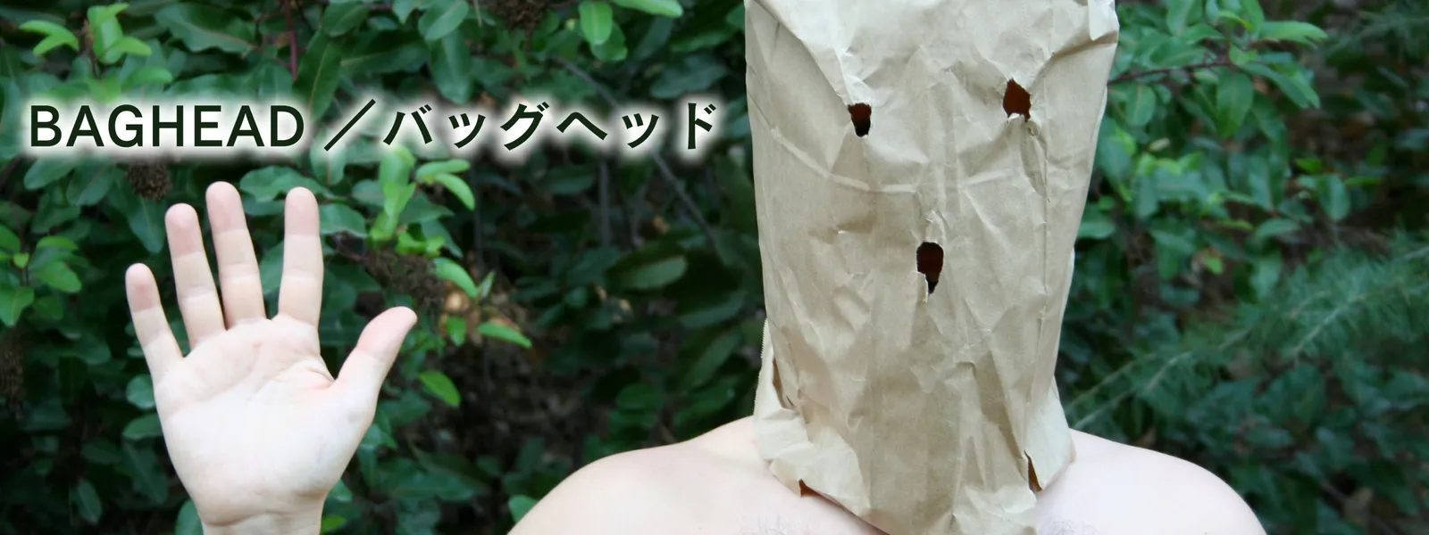BAGHEAD／バッグヘッド - サムネイル