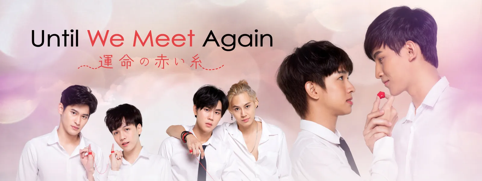 Until We Meet Again ～運命の赤い糸～ | Hulu(フールー) - Until We Meet Again Ep 1 Eng Sub