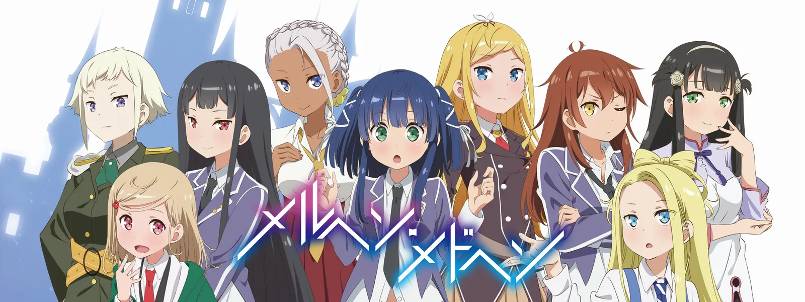 メルヘン メドヘン が見放題 Hulu フールー お試し無料 メルヘン メドヘン が見放題 Hulu フールー お試し無料