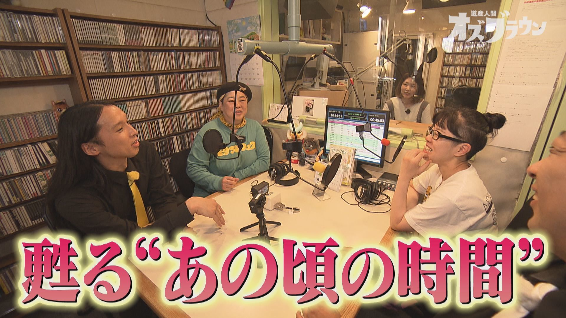 旅のしおりちゃん モリマン30周年特別編 (後編)