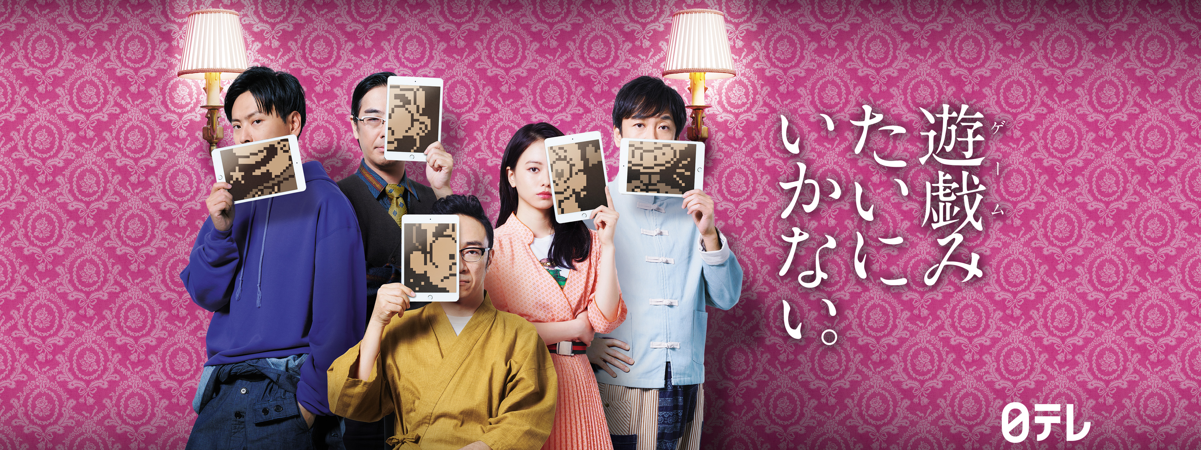 遊戯(ゲーム)みたいにいかない。」DVD-BOX Amazon.co.jp: 【Amazon.co