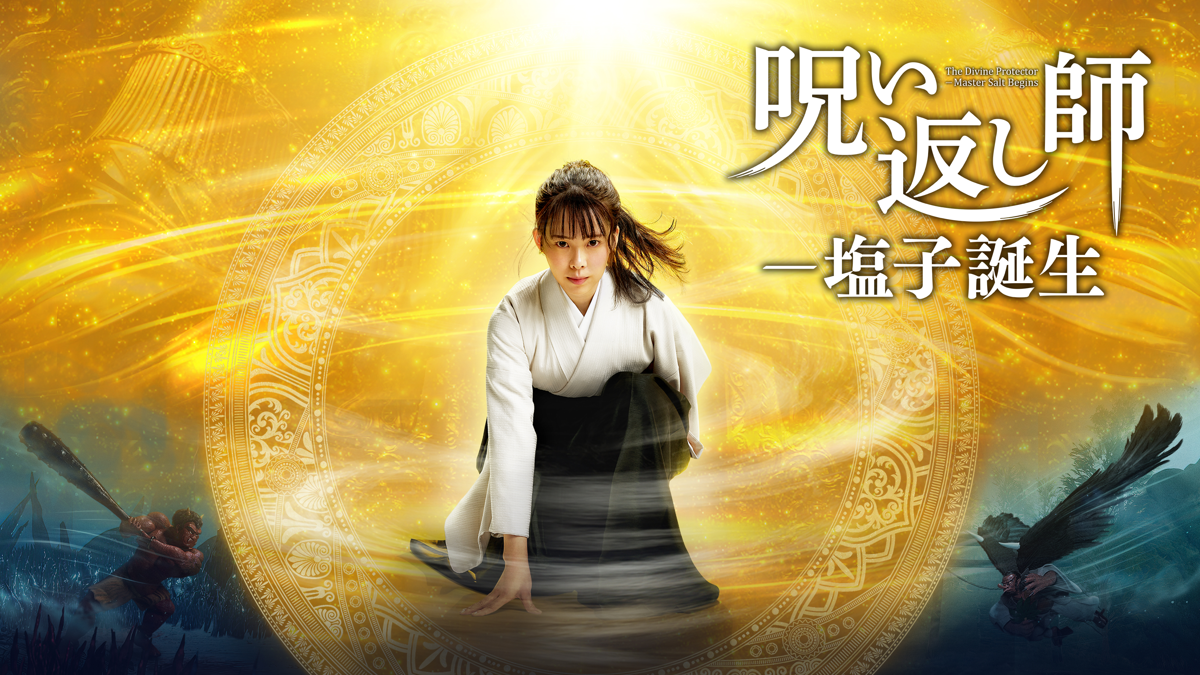 大川隆法 | Hulu出演作品一覧