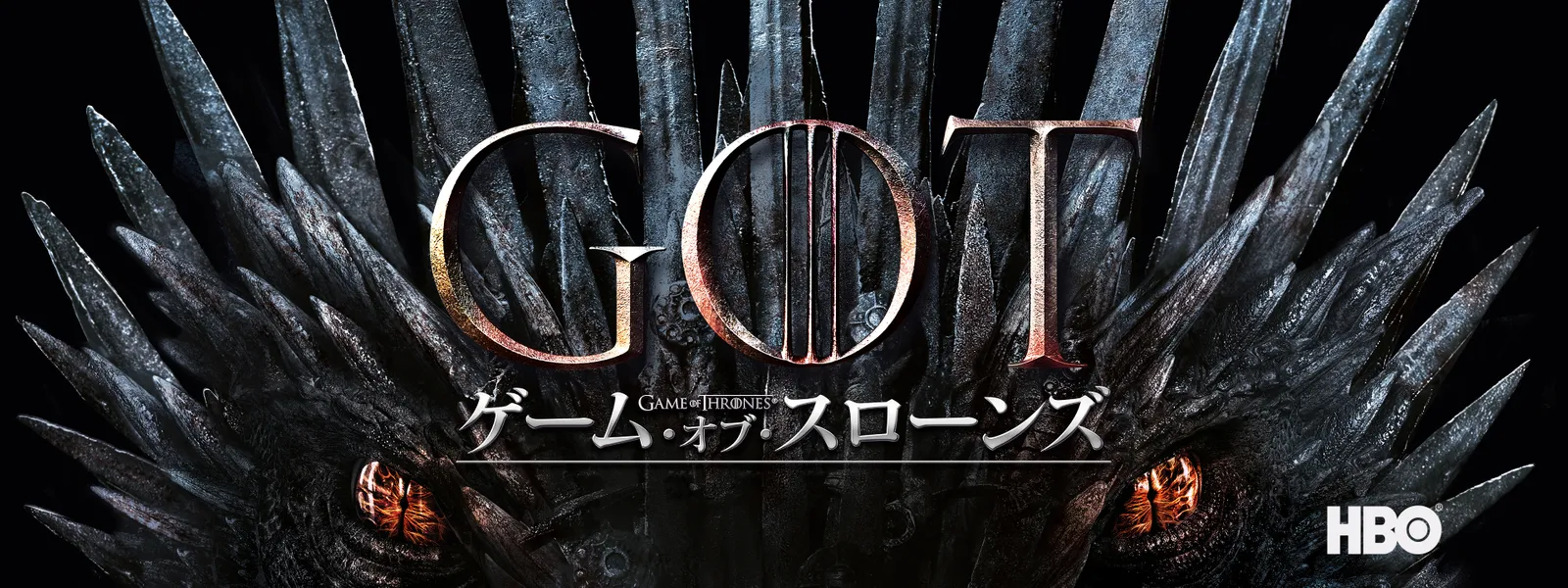 ゲーム オブ スローンズ が見放題 Hulu フールー お試し無料 ゲーム オブ スローンズ が見放題 Hulu フールー お試し無料