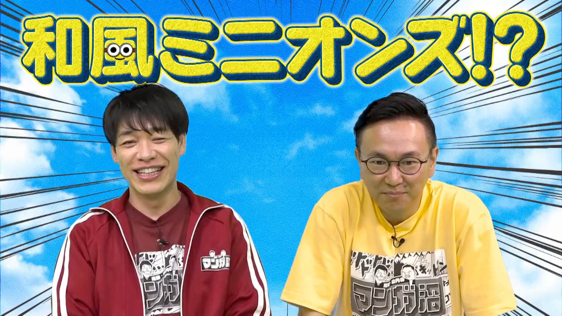 「細かすぎるマンガクイズ」〜パーツ編〜