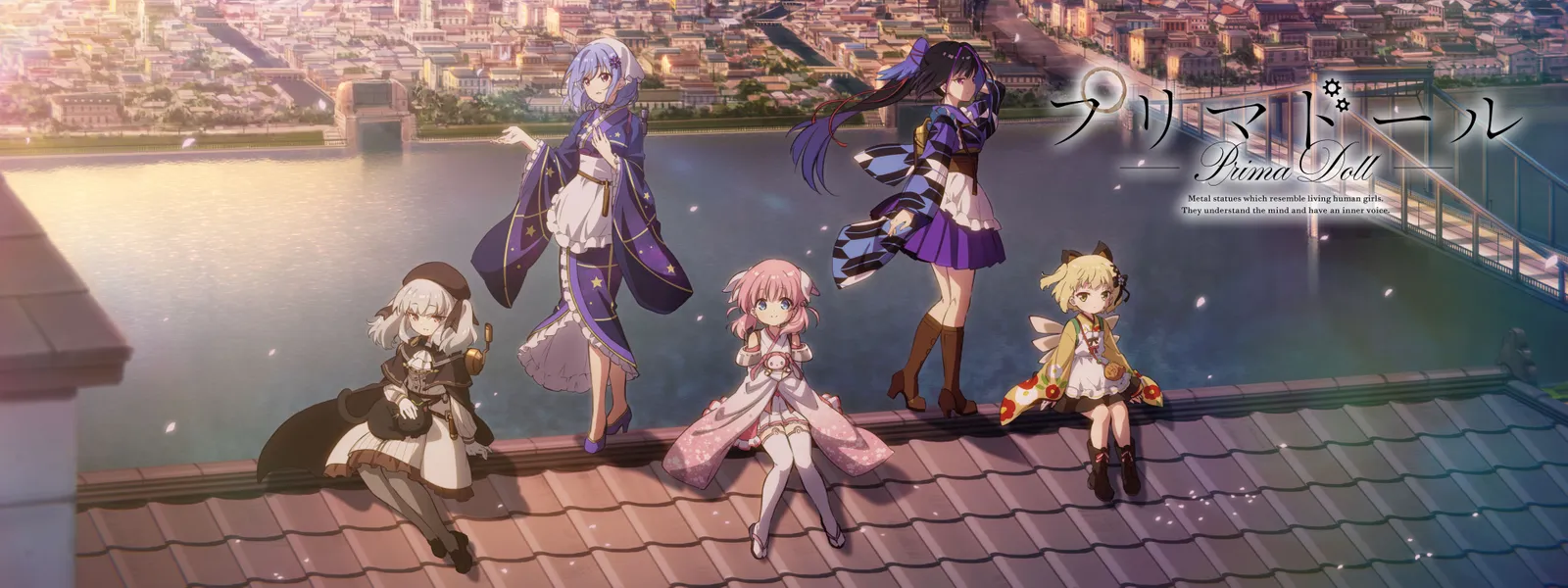 プリマドール が見放題 Hulu フールー お試し無料