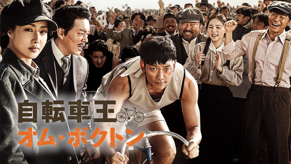 高品質 未開封！ユチョンエウムギル 自転車旅行DVD&フォト