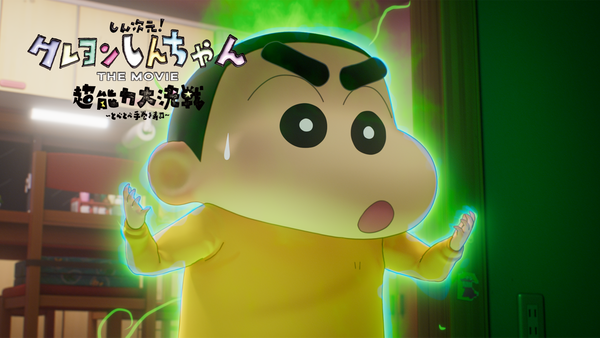 クレヨンしんちゃん 600】Tカード(クレヨンしんちゃん 2023ver.) – FAN