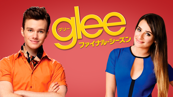 glee／グリー シーズン6 | Hulu(フールー)