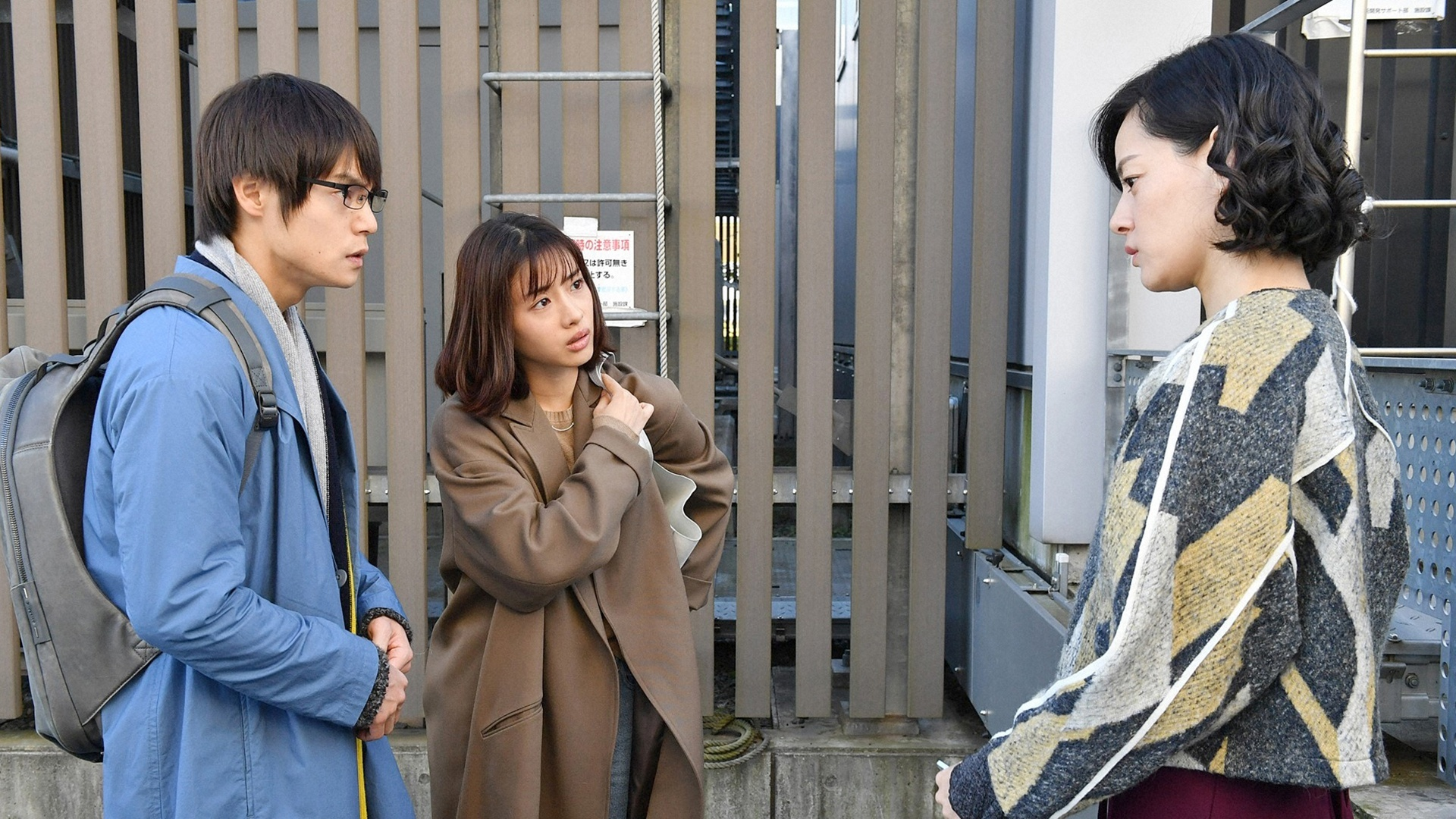 第6話 友達じゃない