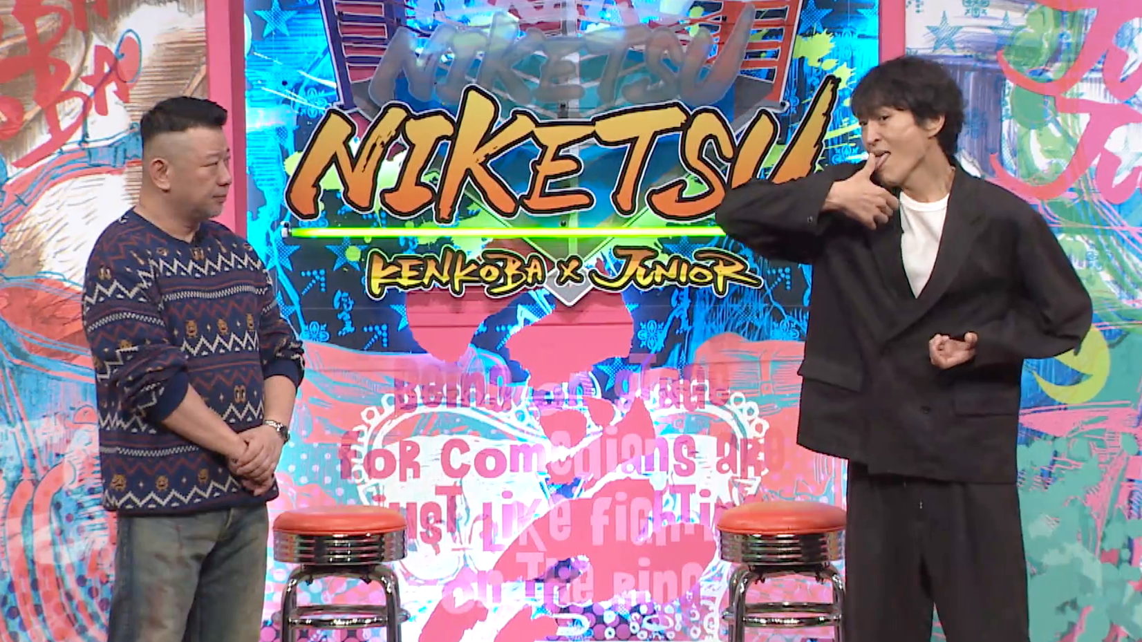 大谷翔平を見ずに1日過ごせる? 松田龍平が語る父･松田優作伝説