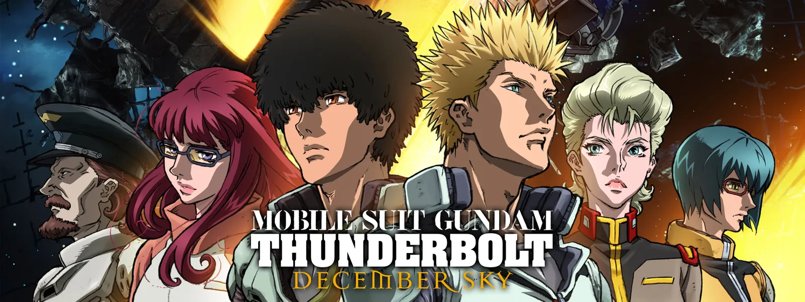 機動戦士ガンダム サンダーボルト December Sky が見放題 Hulu フールー お試し無料