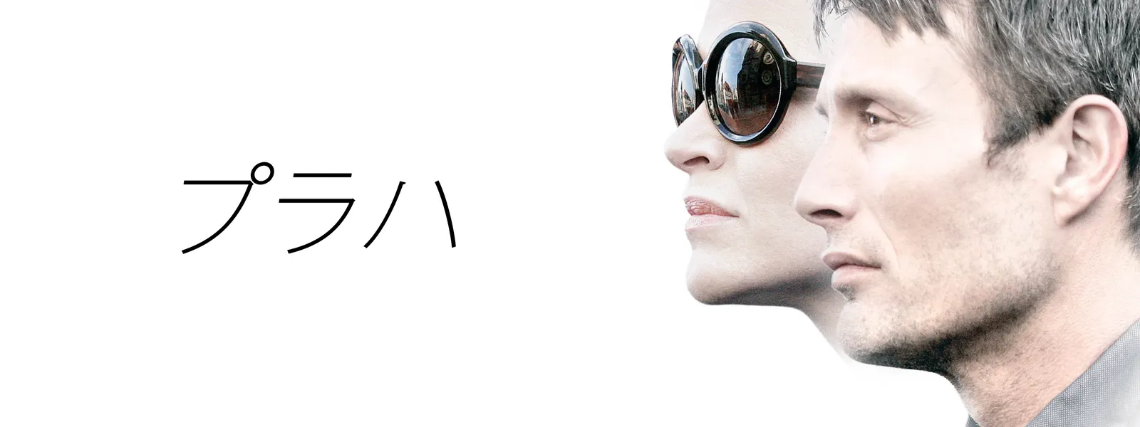 プラハ | Hulu(フールー)