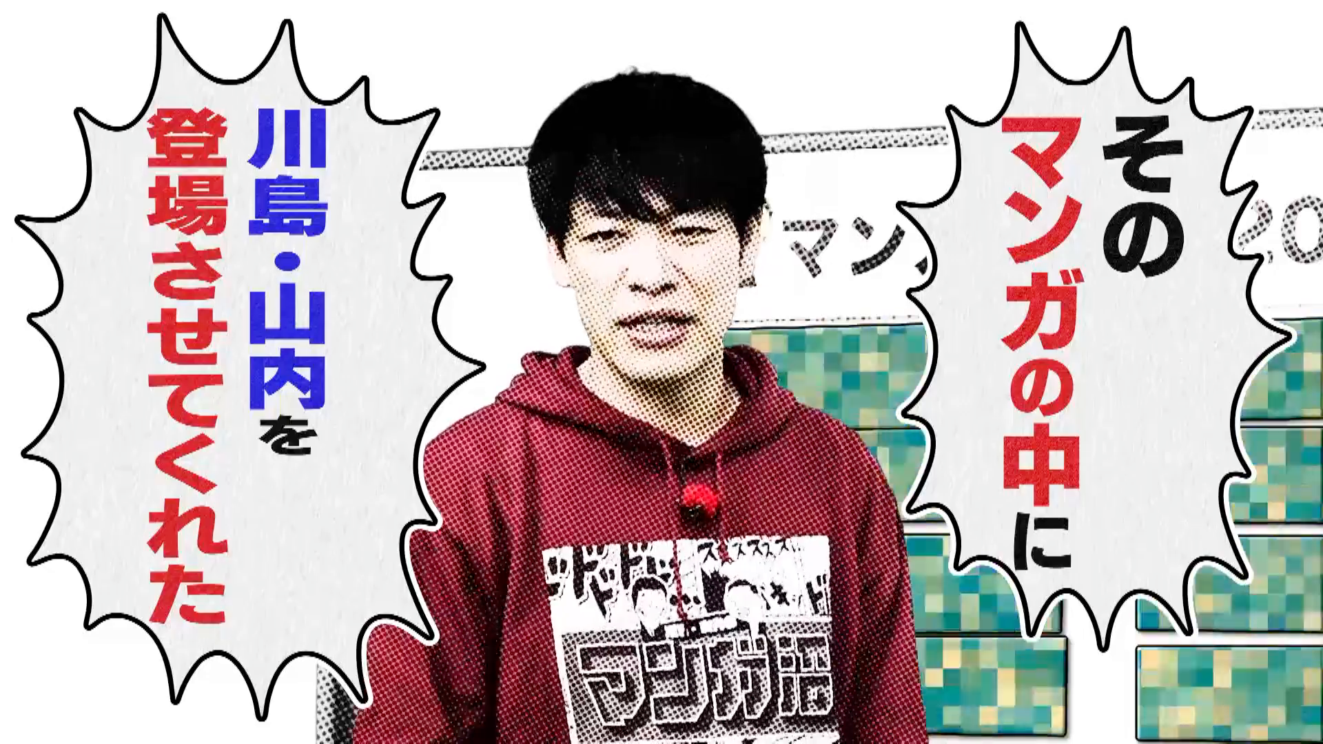 恒例企画!「マンガ沼大賞2025」前編