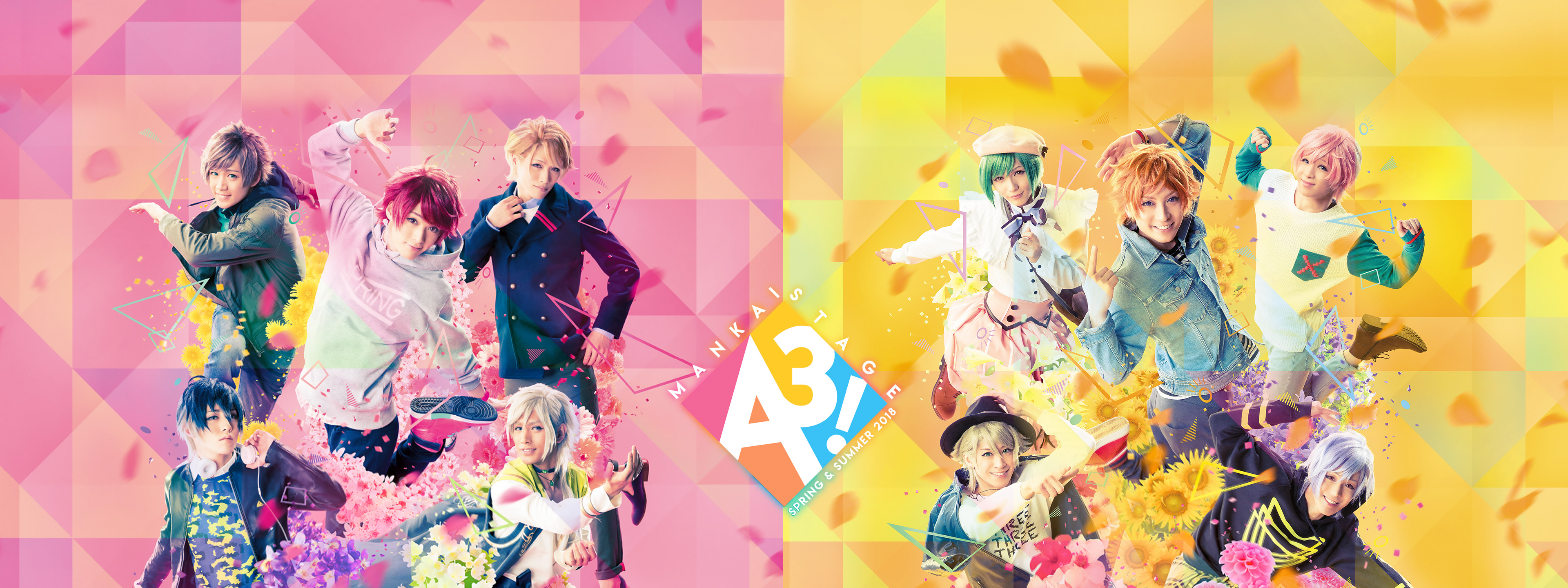 MANKAI STAGE A3!～SPRING&SUMMER 2018～〈初演…-