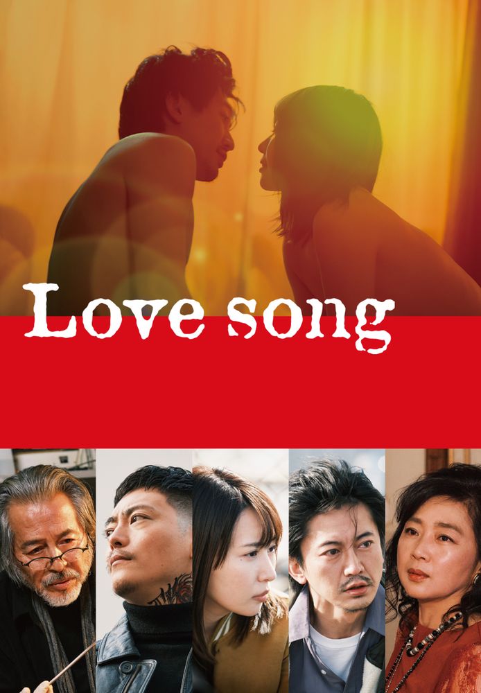 Love song