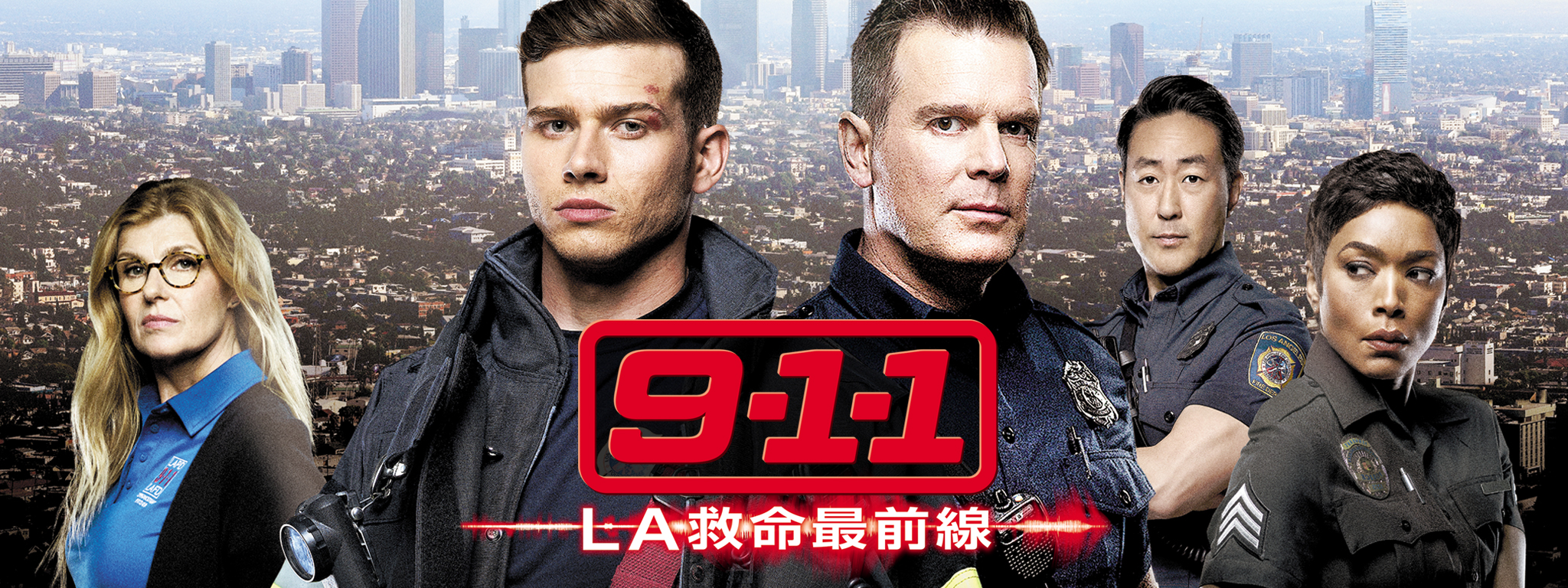 9-1-1: LA救命最前線 シーズン1 | Hulu(フールー)