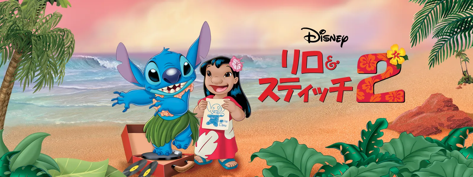 rii　スティッチ2つ Amazon | Lilo and Stitch 2: Stitch Has a Glitch (Pictureback