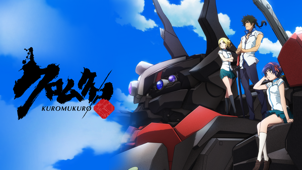 クロムクロ シーズン1 第二十二話 鬼が哭いた雪中花 | Hulu(フールー)