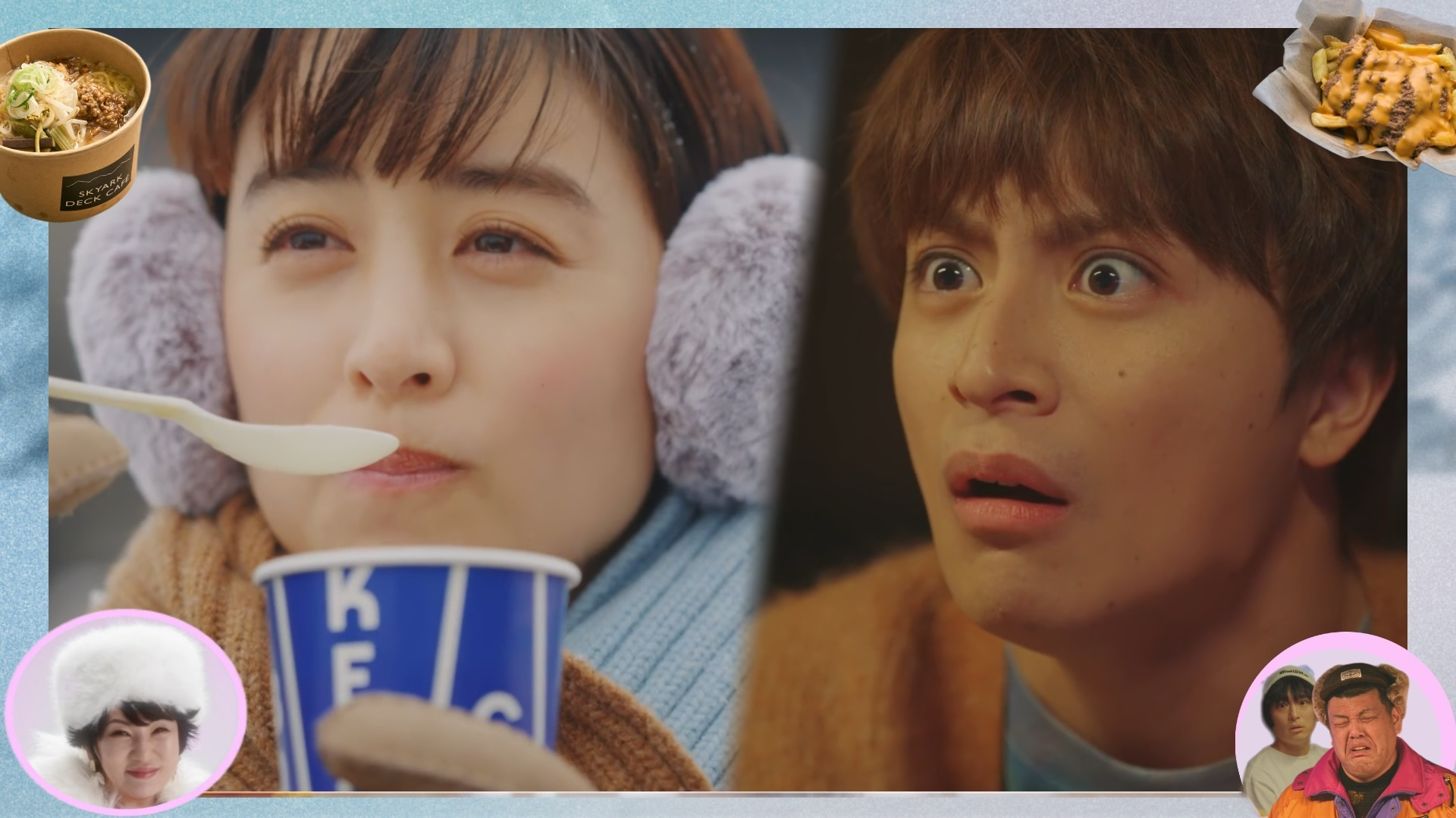 ゲレンデがとけるほどアツい飯 (HAKUBA MOUNTAIN HARBOR)