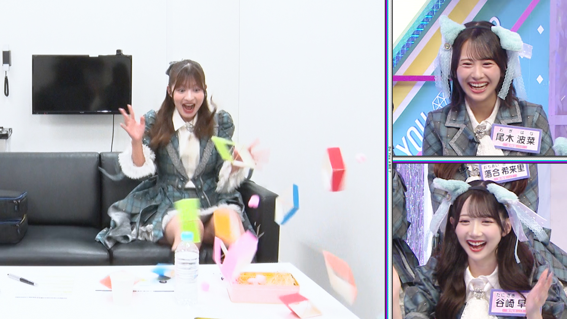 ドッキリ番組にハマってもらおう!