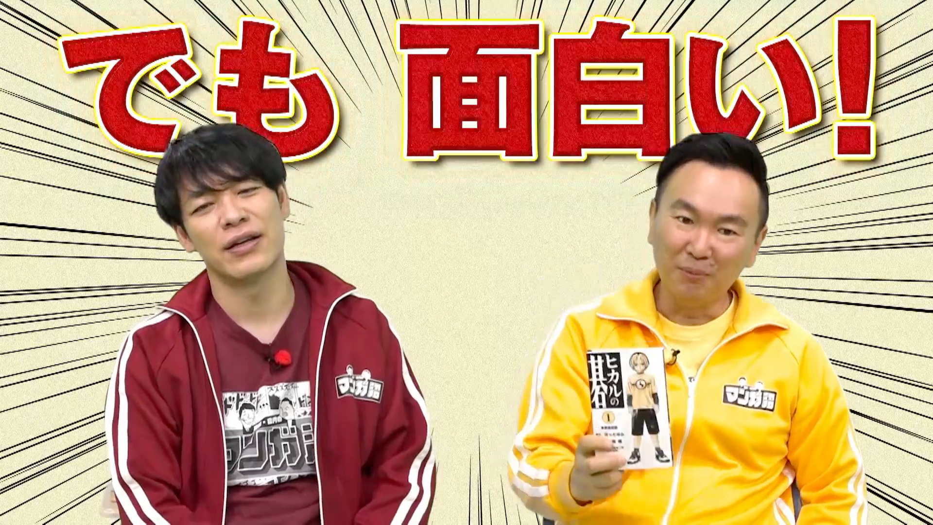 「マンガ年表 高校生編」思い出のマンガ6作を紹介!