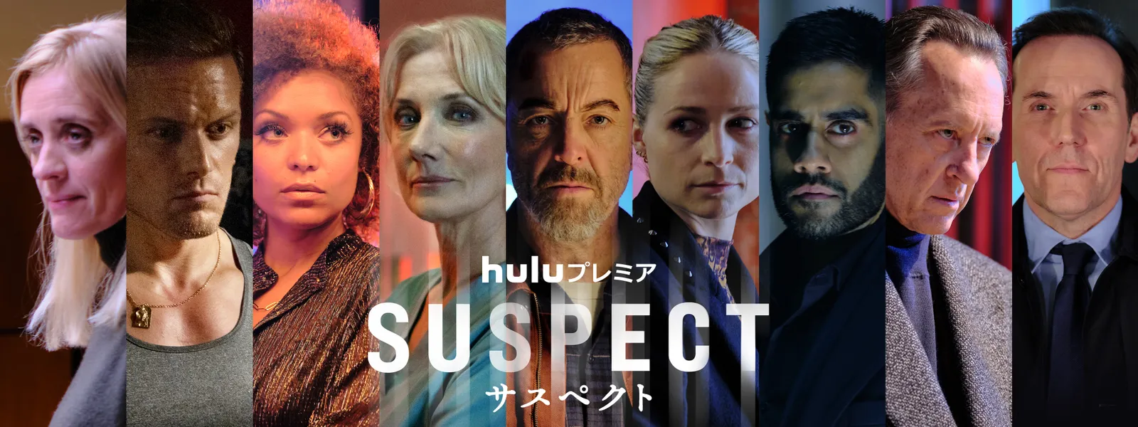 SUSPECT／サスペクト - サムネイル