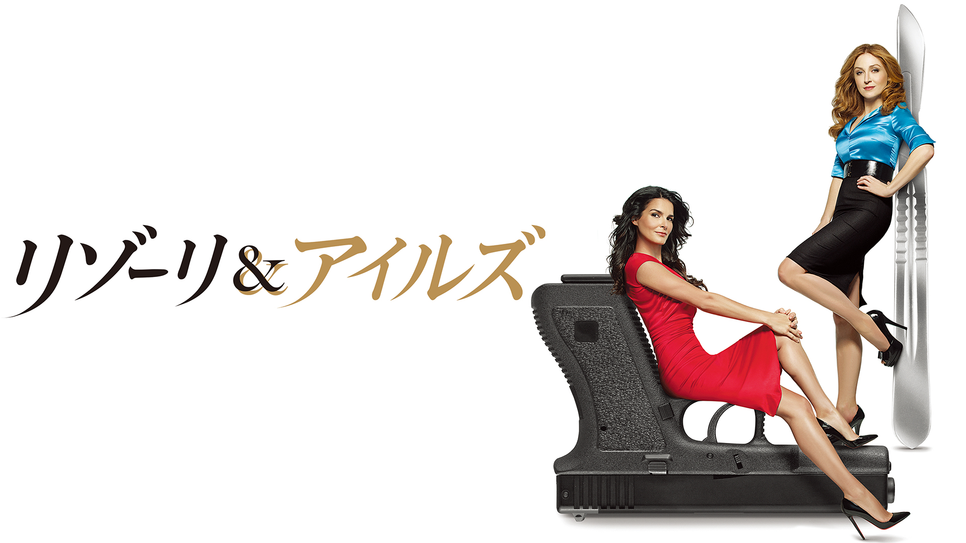 リゾーリ&アイルズ シーズン1～ファイナル　1話～105最終話 全巻全話揃い Amazon.co.jp: リゾーリ&アイルズ ファイナル・シーズン 前半