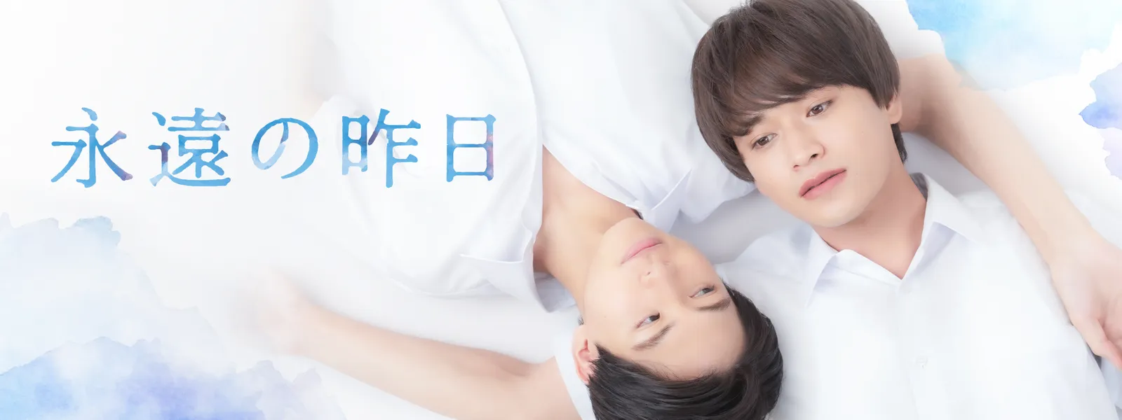 ドラマ 大切なことはすべて君が教えてくれたの動画を1話から最終回まで無料視聴できる配信サイトまとめ Vodネット