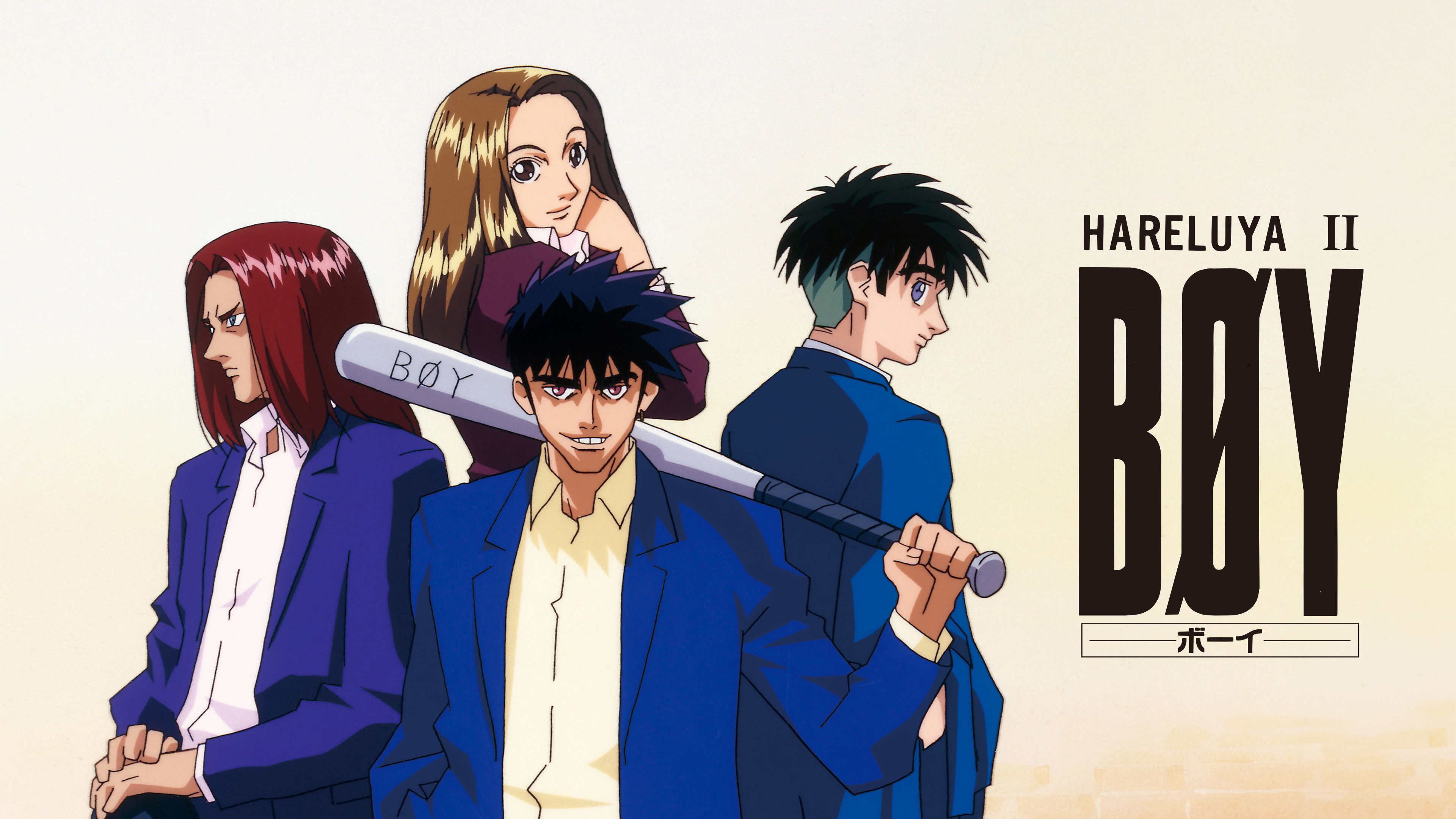 HARELUYA Ⅱ BOY ボーイ　B2ポスター HARELUYA Ⅱ BOY ボーイ B2ポスター HARELUYA Ⅱ BOY ボーイ B2