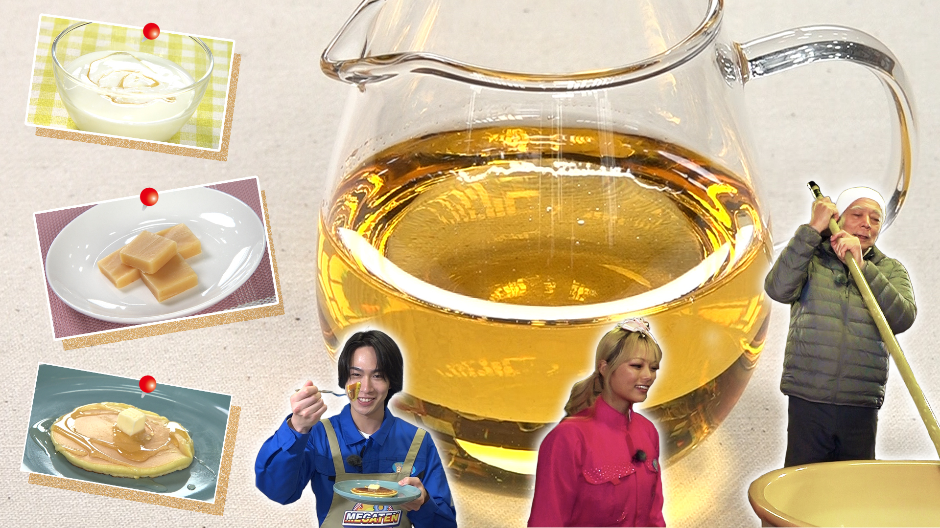 よく使われるけど意外と知らない!? みりんの正しい使い方