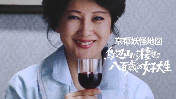 三村ら里 掛軸 女と魚 水辺の鳥　８本まとめて 田中一村 熱帯魚三種 1973年