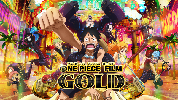 Amazon.co.jp: ONE PIECE FILM GOLD ワンピース フィルム