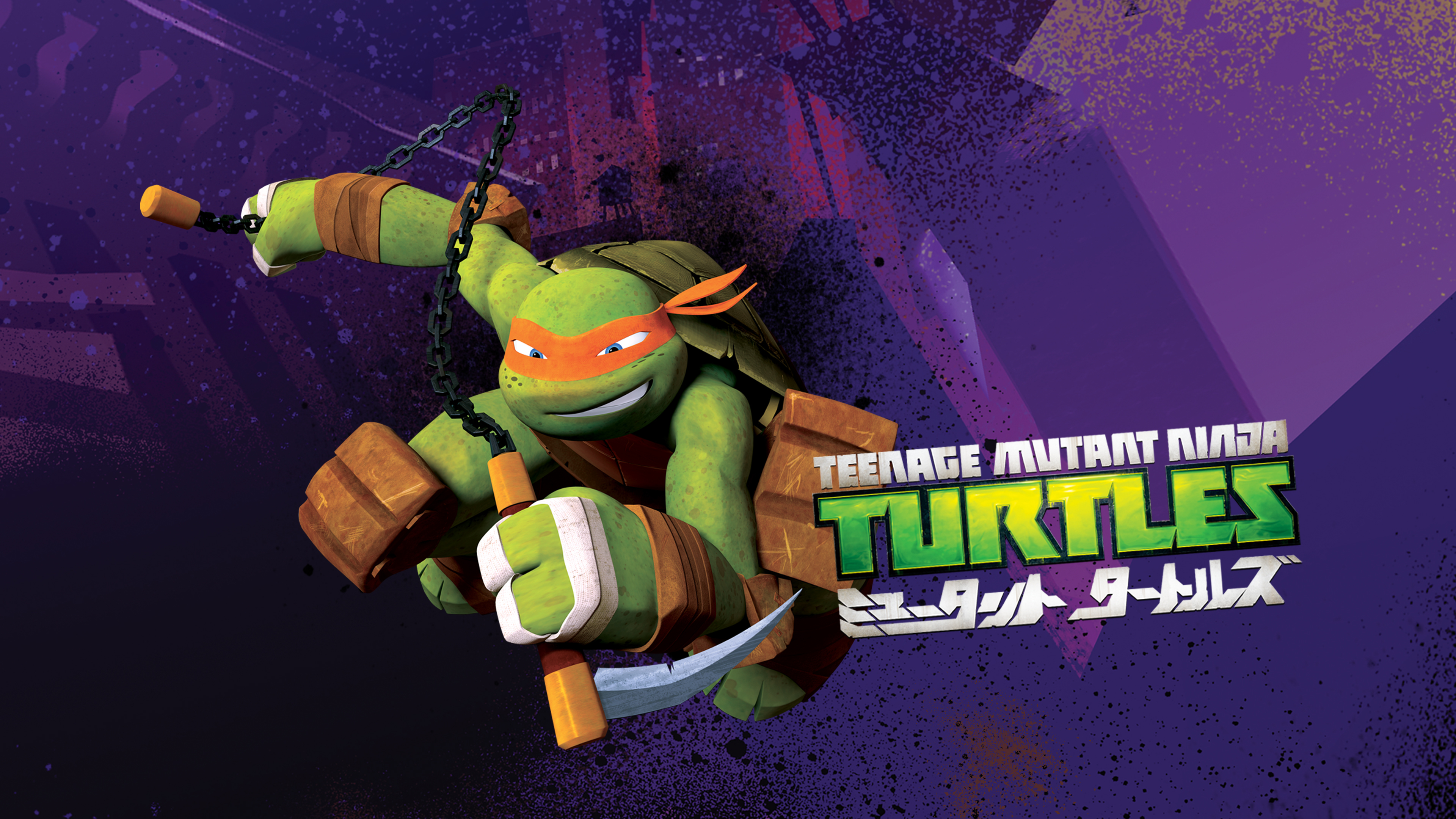 ティーンエイジ・ミュータント・ニンジャ・タートルズ TMNT wave