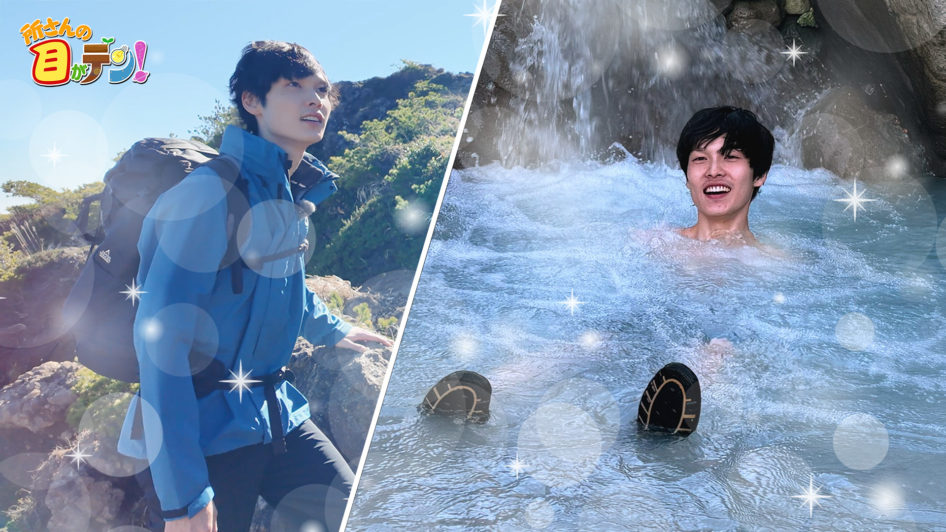 福島県安達太良山の歩いてしか行けない秘湯に隠された火山の神秘