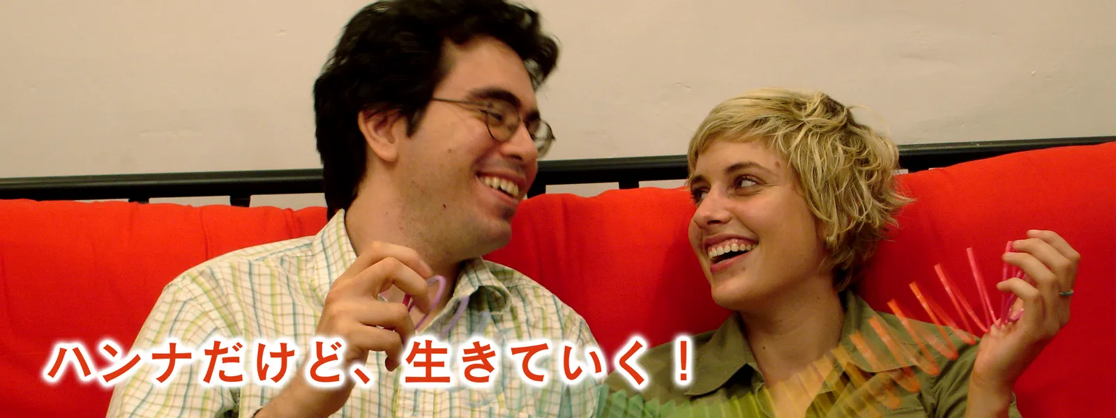 ハンナだけど、生きていく! - サムネイル