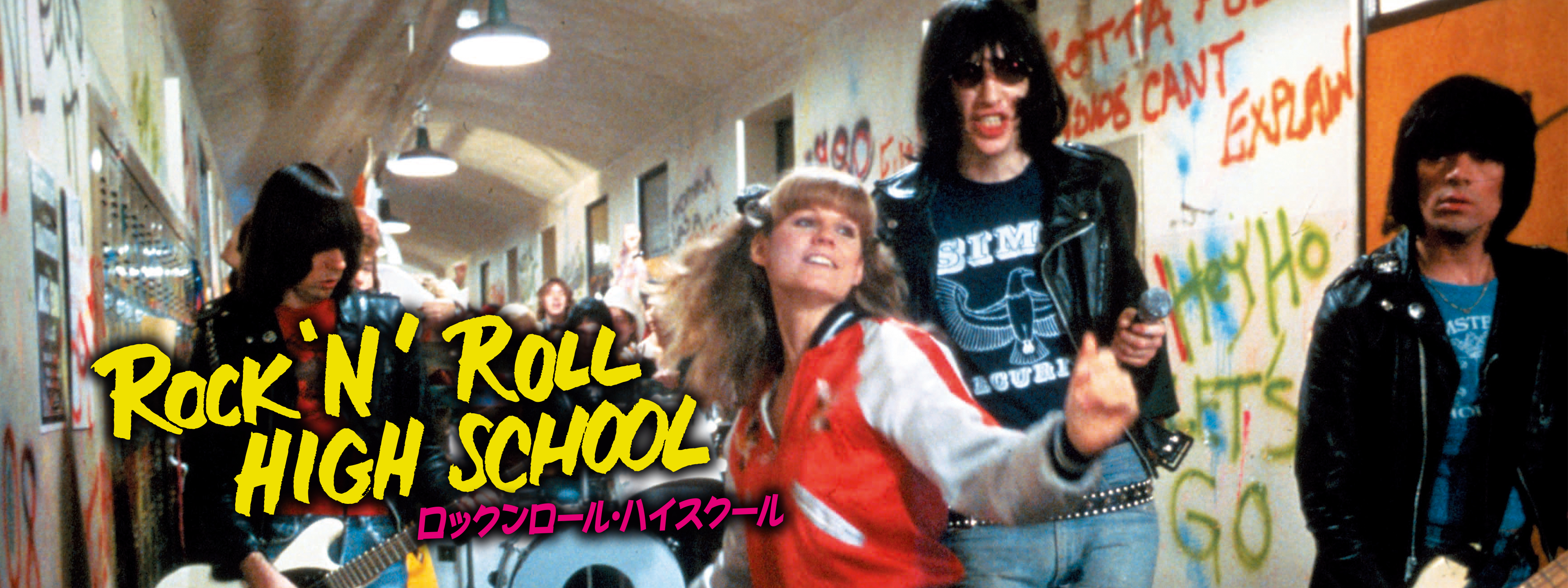 ロックンロール・ハイスクール | Hulu(フールー)