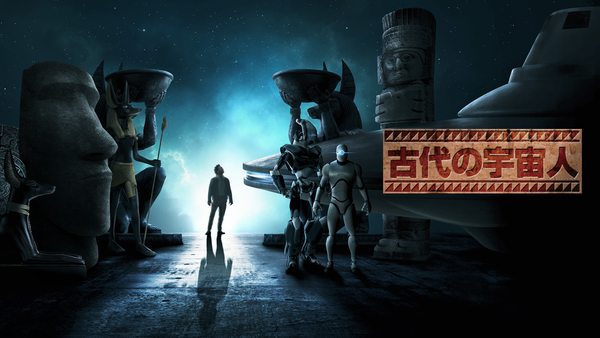 Amazon.co.jp: 地球遺跡 宇宙人のなぞ: 復刻版 (HODO BOOKS