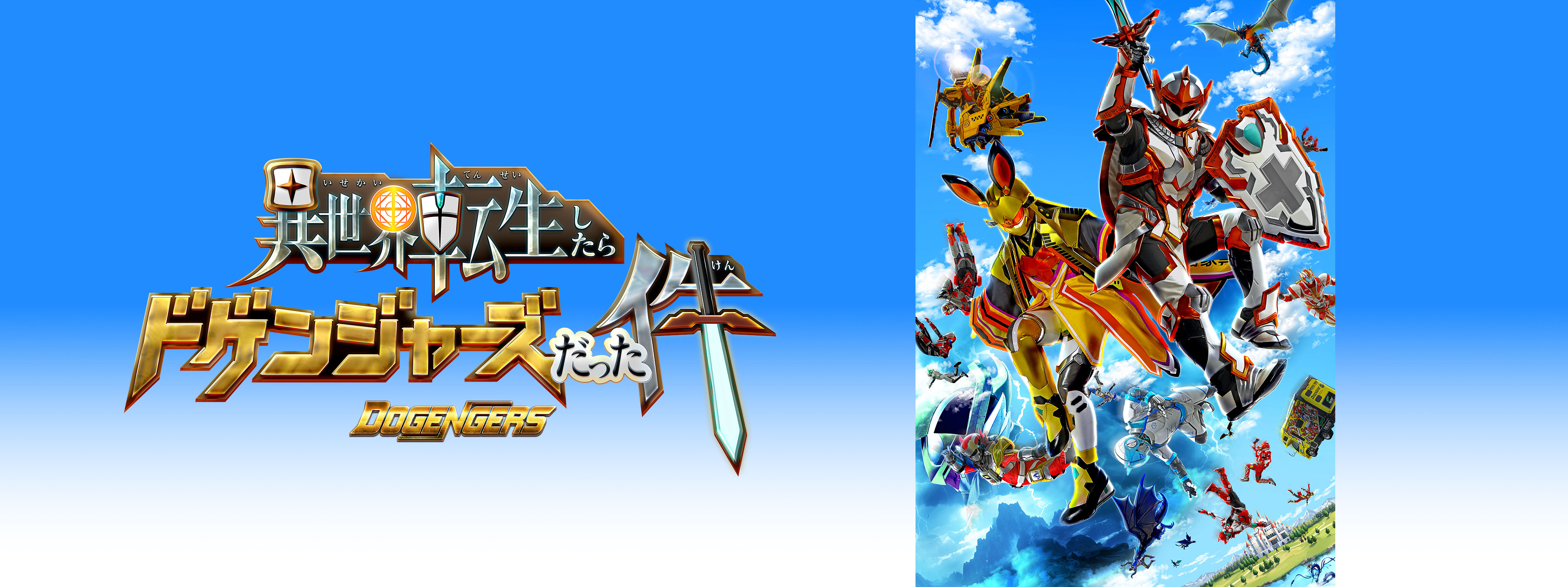 転生したらガイアエンペラーだった件 公式】アニメ『転生したらスライムだった件』 on X: 