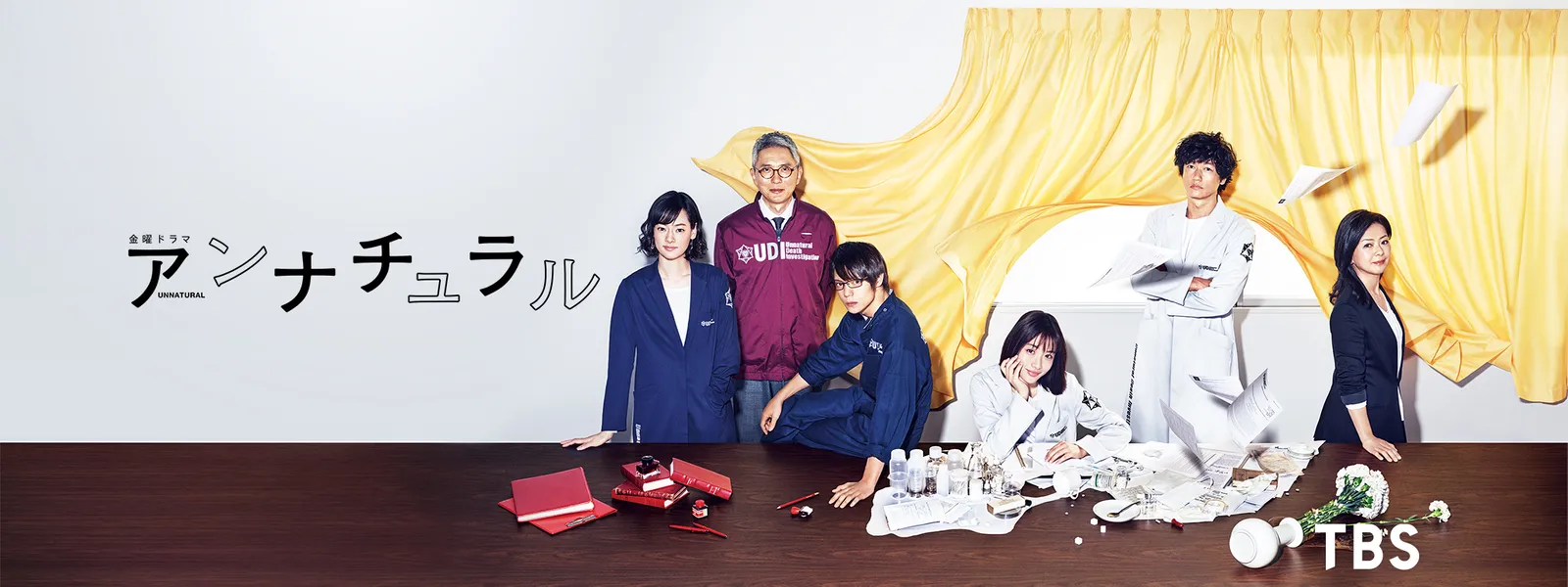 アンナチュラル が見放題 Hulu フールー お試し無料