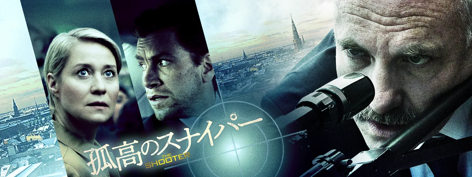 孤高のスナイパー Hulu(フールー)