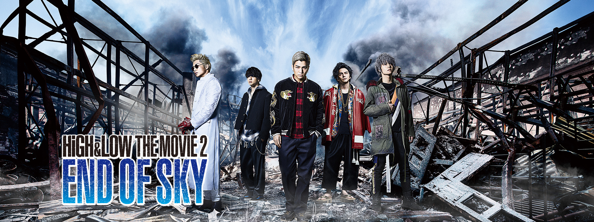 HiGH&LOW THE MOVIE2 / END OF SKY が見放題！ | Hulu(フールー)