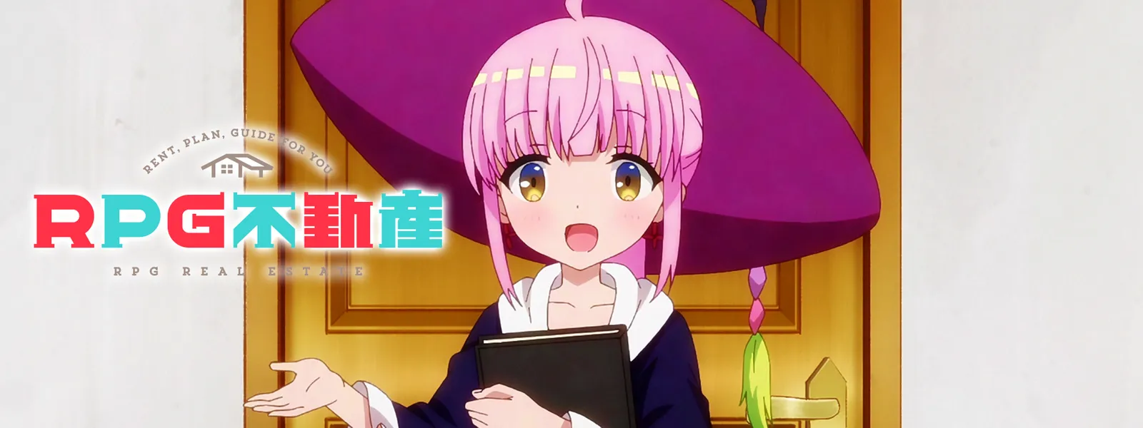 Rpg不動産 が見放題 Hulu フールー お試し無料