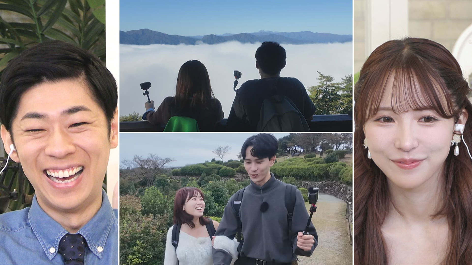 飛騨絶景ロケでまるで雲の上!? &伊勢･天空のポストで急接近