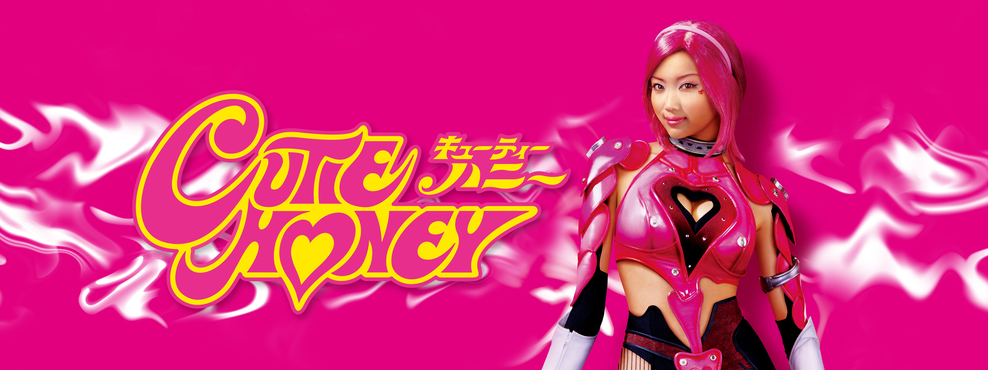 キューティーハニー | Hulu(フールー)