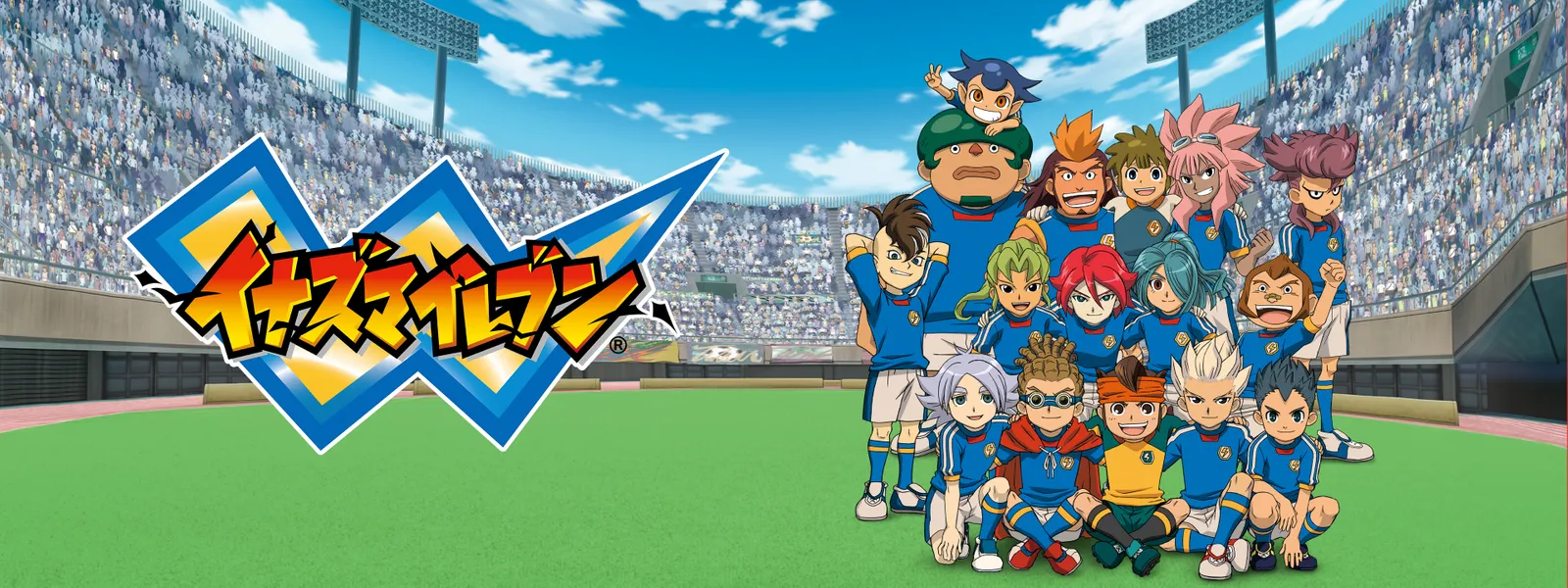 イナズマイレブン 世界への挑戦編 | Hulu(フールー) 