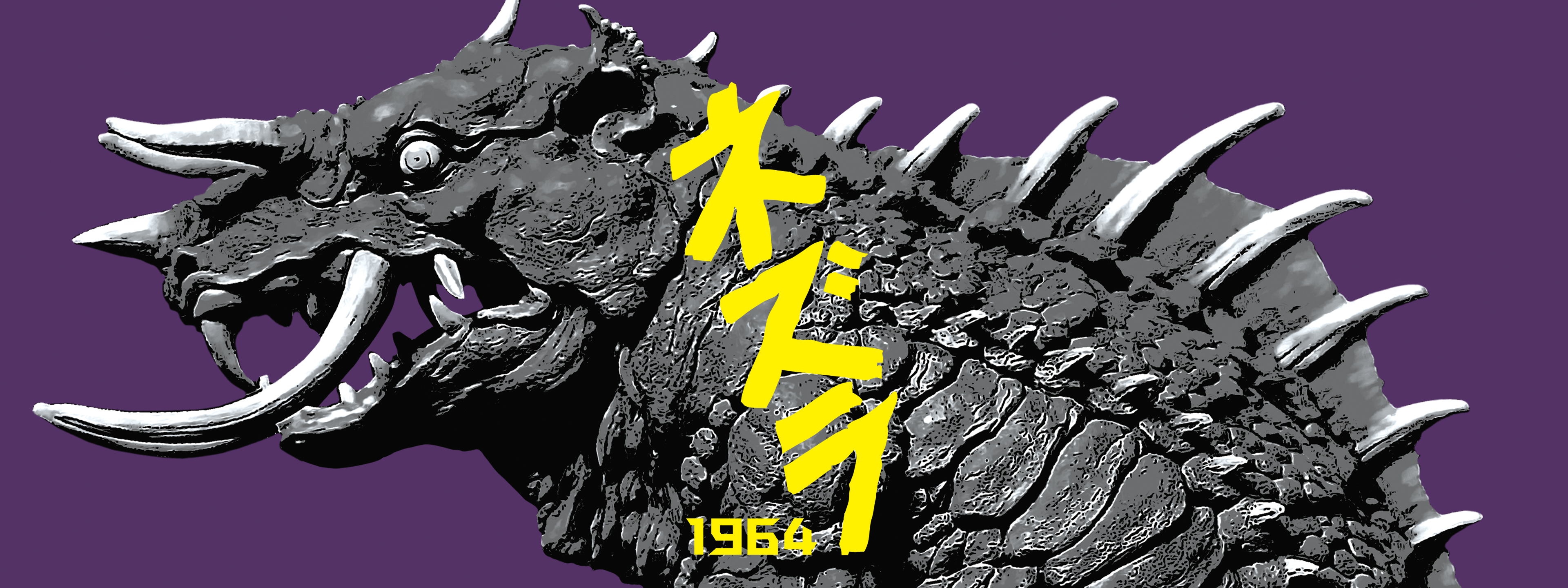 ネズラ1964 | Hulu(フールー)